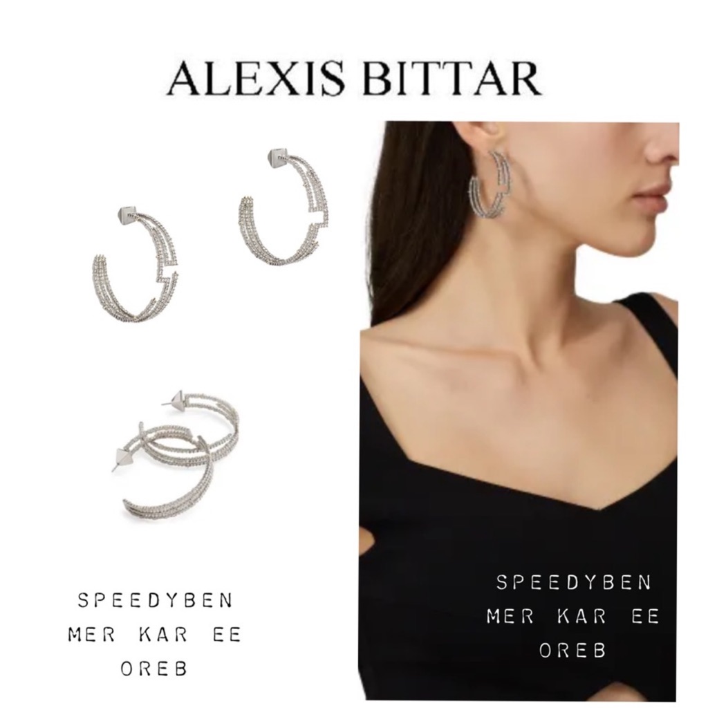 Alexis Bittar Navette Crystal Maze Hoops Earrings